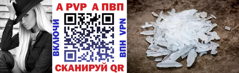 APVP VHQ  Аксай 