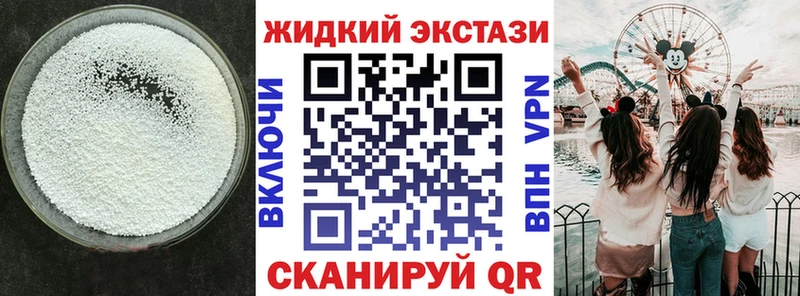 сайты даркнета состав  Аксай  Бутират бутик 
