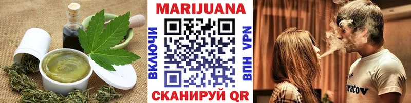 omg вход Аксай Cannafood конопля