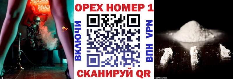 COCAIN 97%  Аксай 