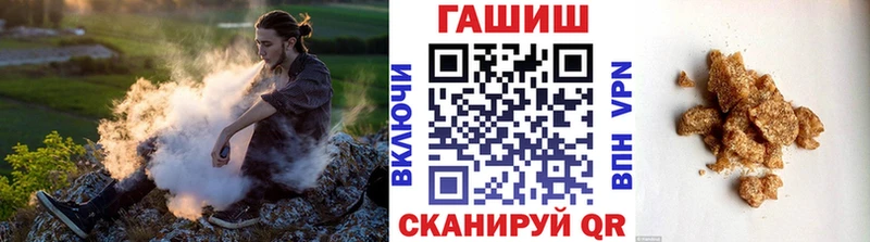 ГАШИШ hashish Аксай