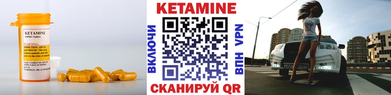 OMG ТОР  Аксай  Кетамин VHQ 