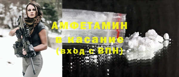 кристаллы Зеленокумск