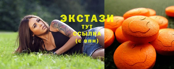 шишки Армянск