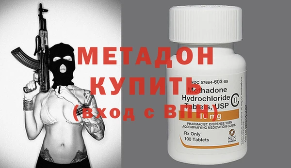 шишки Армянск