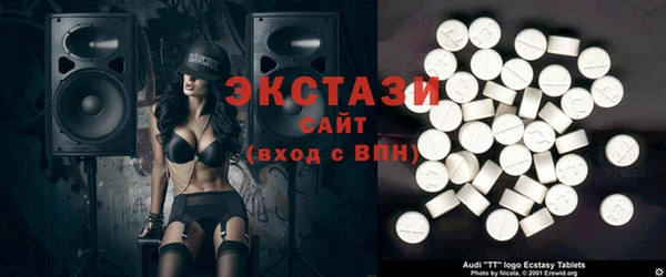 шишки Армянск