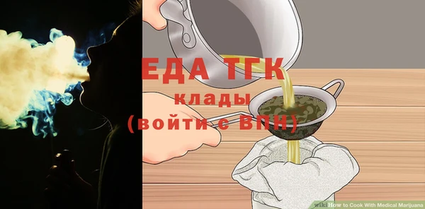 стафф Арсеньев