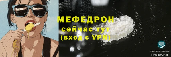 бошки Зеленодольск