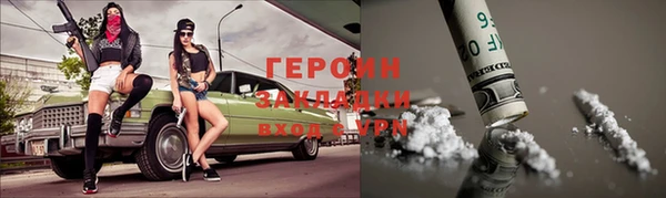 стафф Арсеньев
