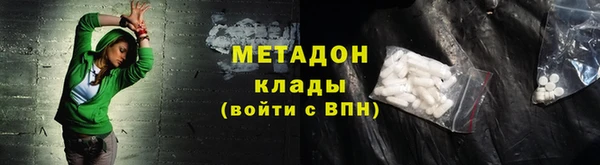 MDMA Михайловка
