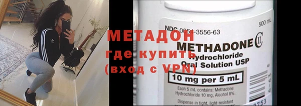 шишки Армянск