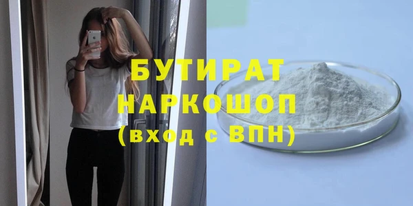 стафф Арсеньев