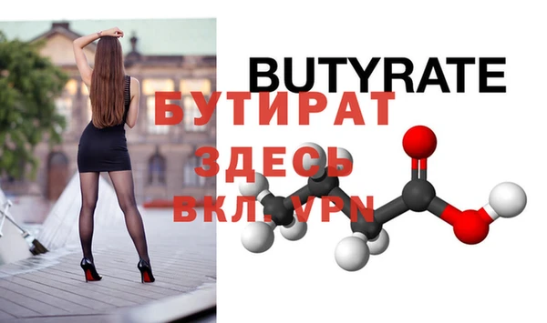 бошки Аркадак