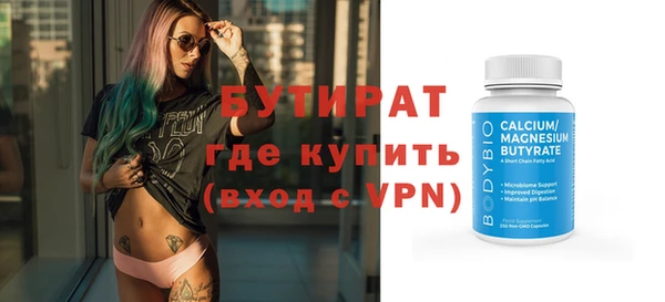метадон Майский