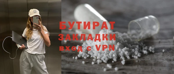 стафф Арсеньев