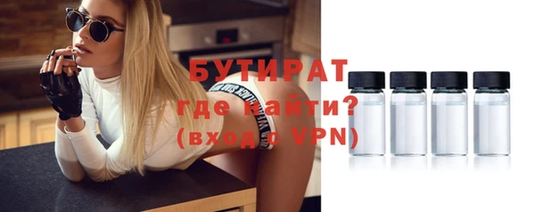 бошки Аркадак