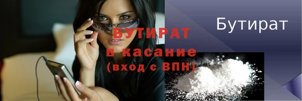 шишки Армянск