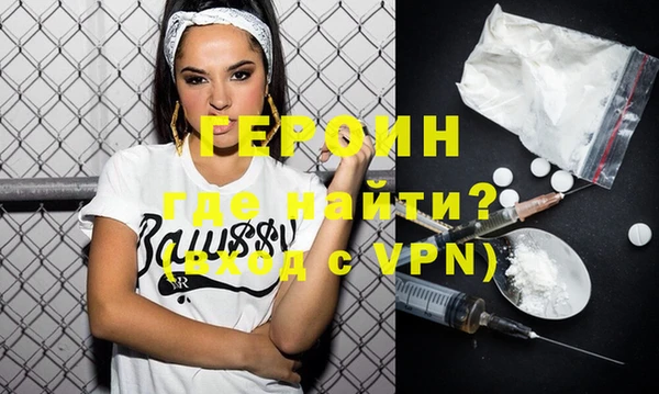 шишки Армянск