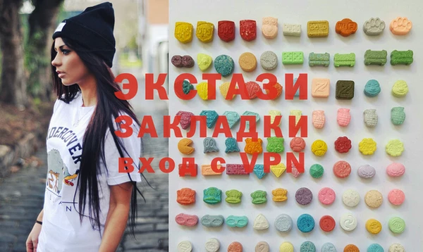 стафф Арсеньев