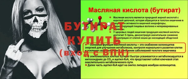 бошки Аркадак