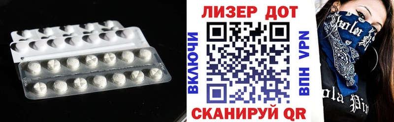 ЛСД экстази кислота  мега ССЫЛКА  Аксай 