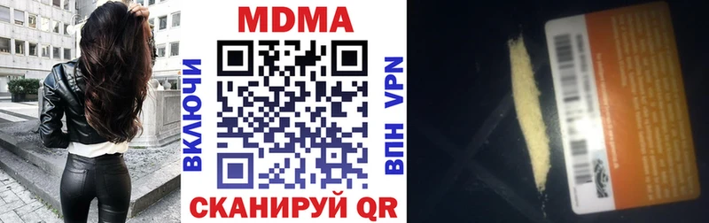 MDMA молли  Аксай 