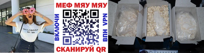 KRAKEN сайт Аксай МЯУ-МЯУ мяу мяу