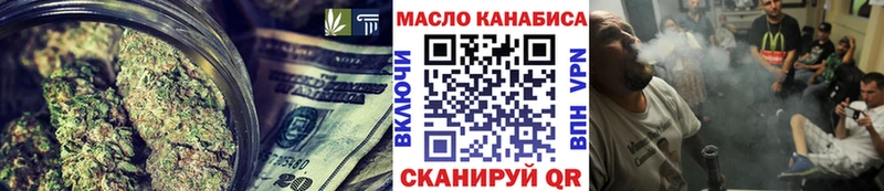 ОМГ ОМГ как войти  Аксай  ТГК Wax 